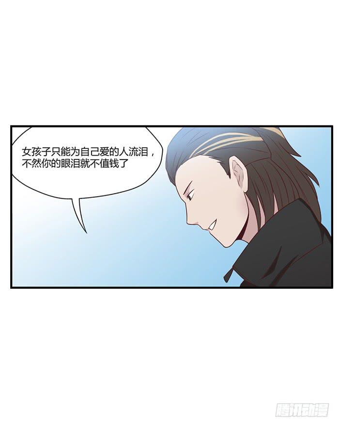无话可说-第41话