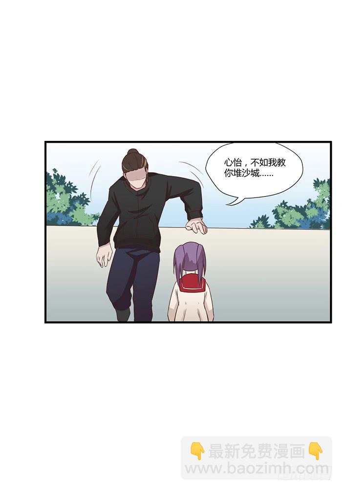 无话可说-第41话