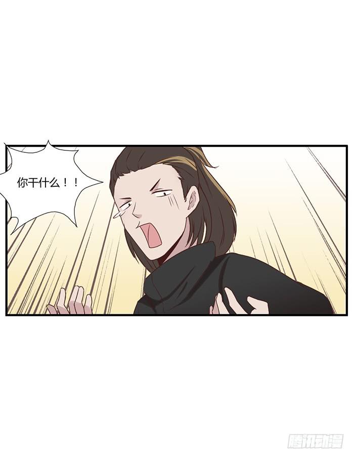 无话可说-第41话
