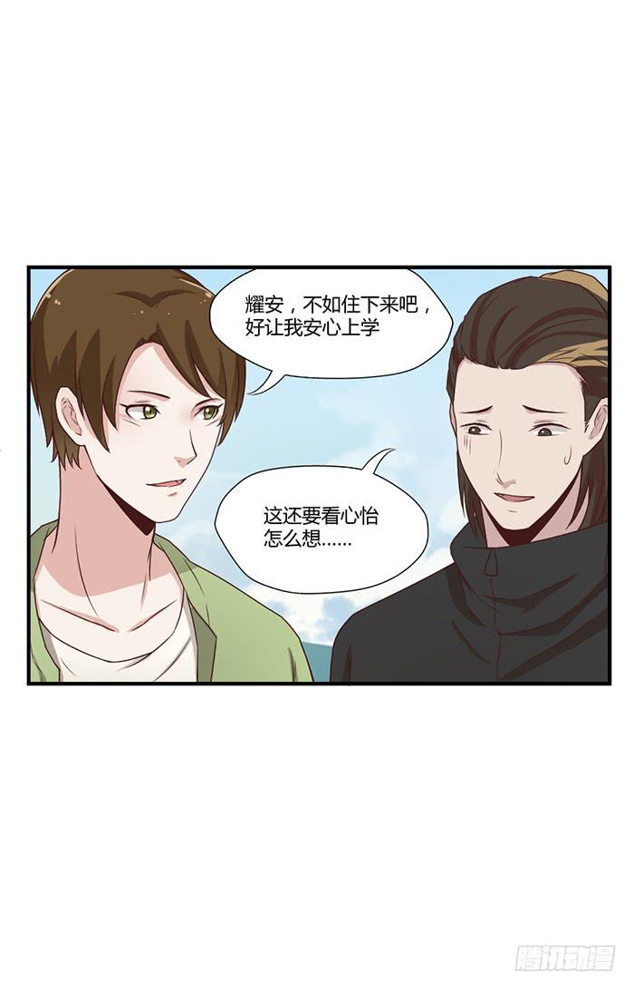 无话可说-第41话