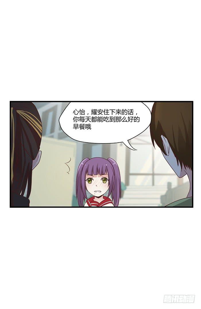 无话可说-第41话