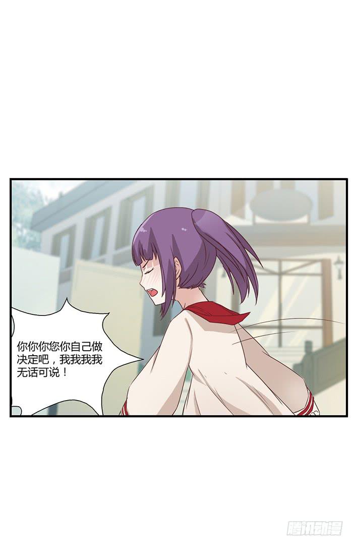 无话可说-第41话