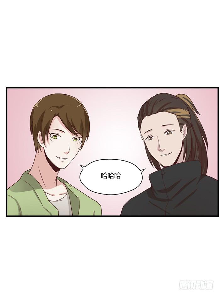 无话可说-第41话