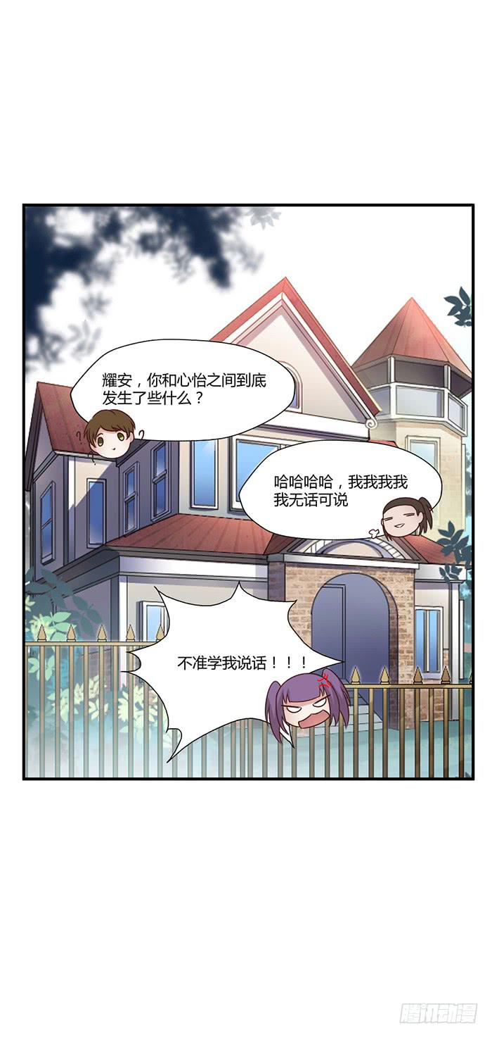无话可说-第41话