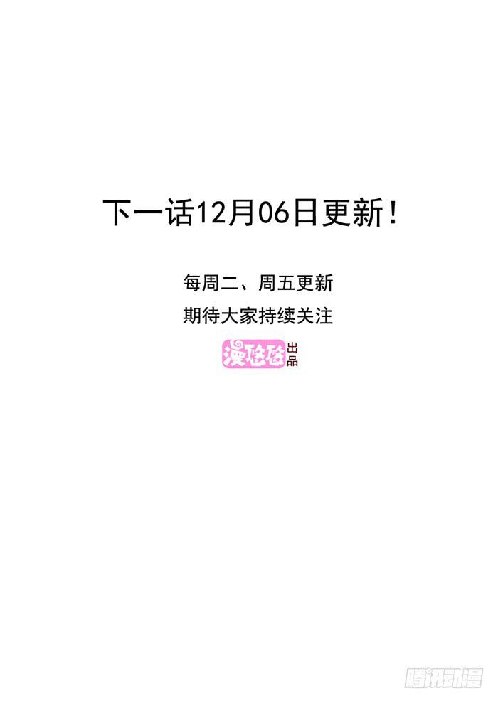 无话可说-第41话