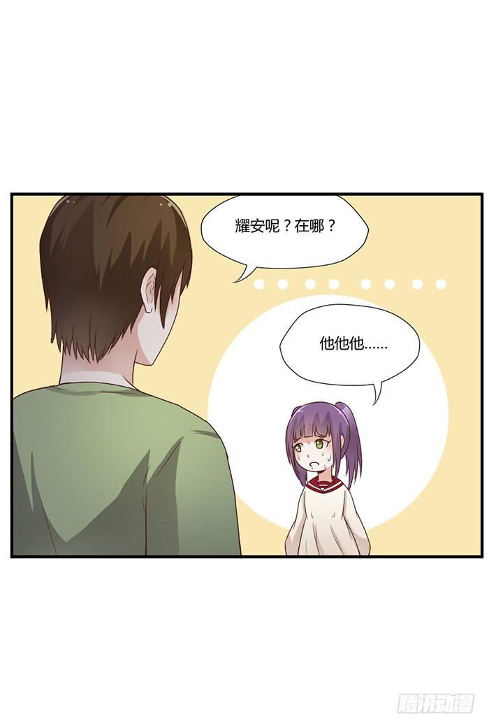 无话可说-第41话