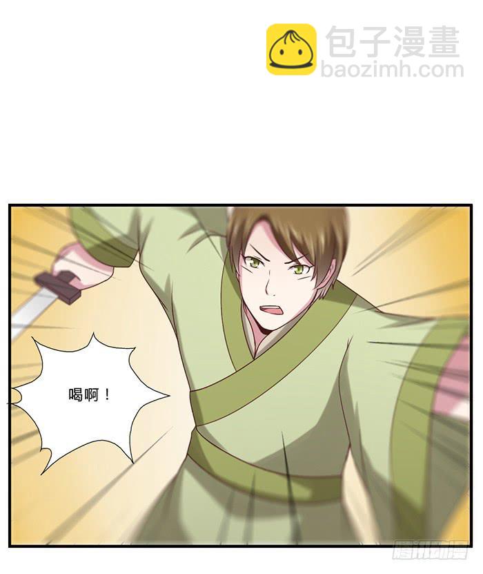 番外篇&middot;决战紫禁之巅-第43话