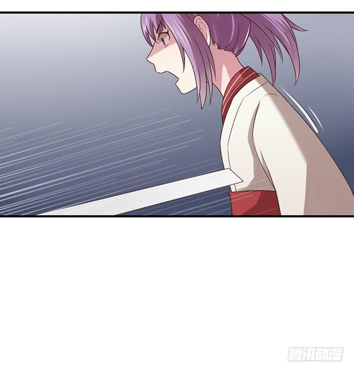番外篇&middot;决战紫禁之巅-第43话