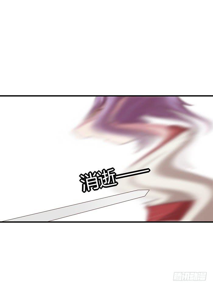 番外篇&middot;决战紫禁之巅-第43话