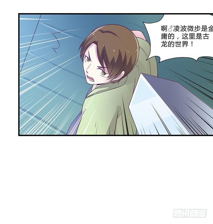 番外篇&middot;决战紫禁之巅-第43话