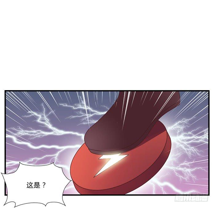 番外篇&middot;决战紫禁之巅-第43话