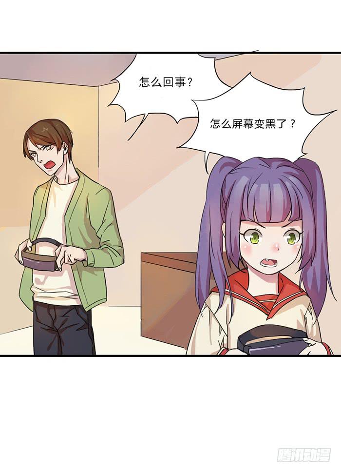 番外篇&middot;决战紫禁之巅-第43话