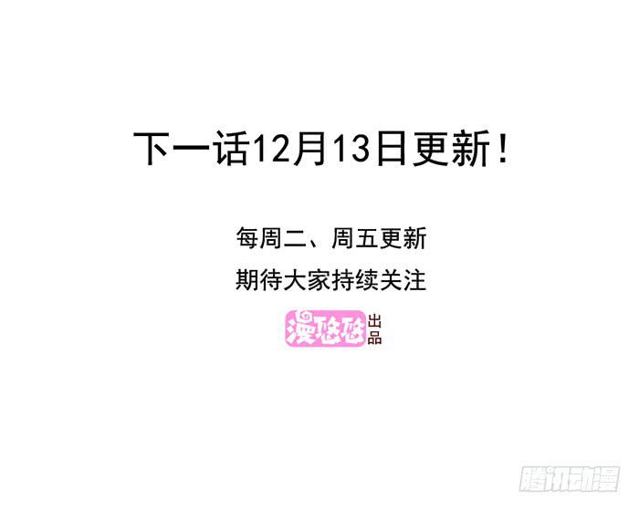 番外篇&middot;决战紫禁之巅-第43话