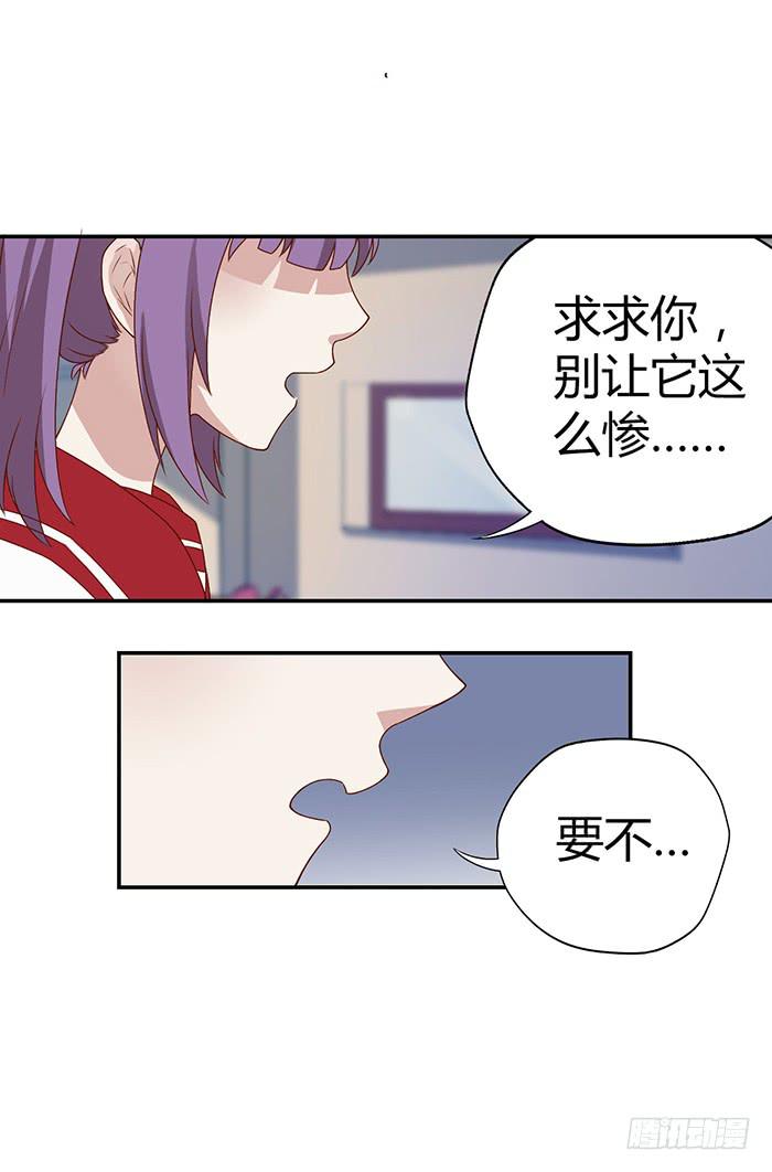 没爱心的家伙-第45话