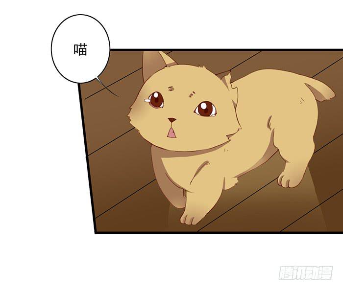 没爱心的家伙-第45话