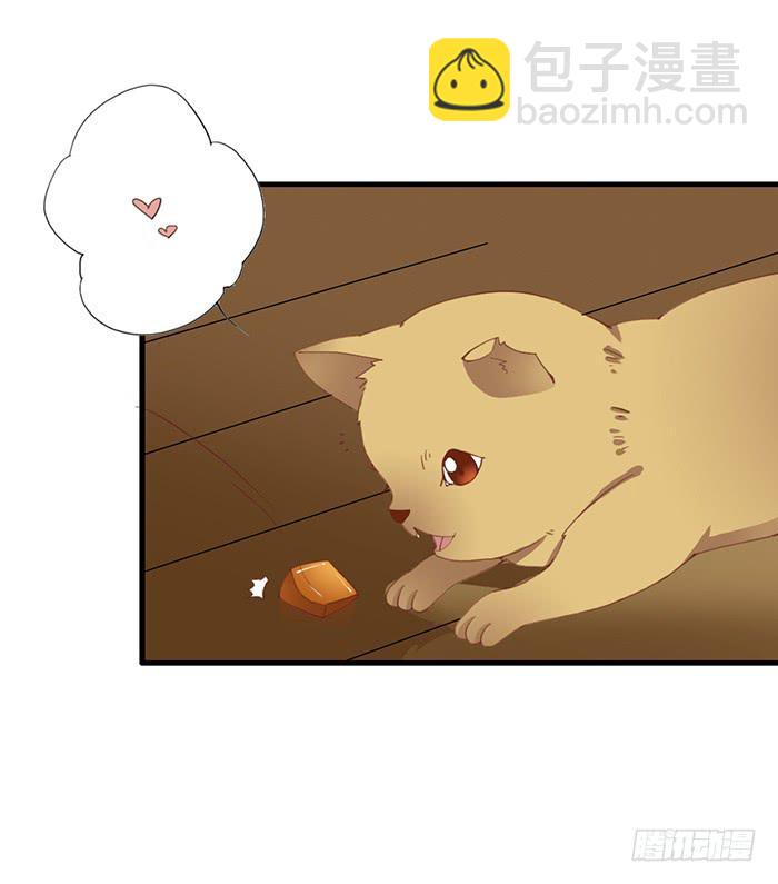 没爱心的家伙-第45话