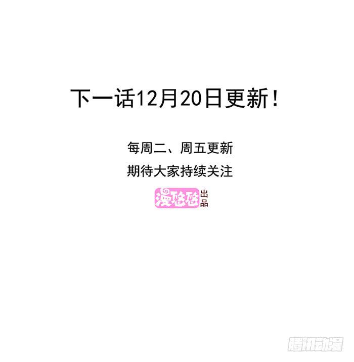 没爱心的家伙-第45话