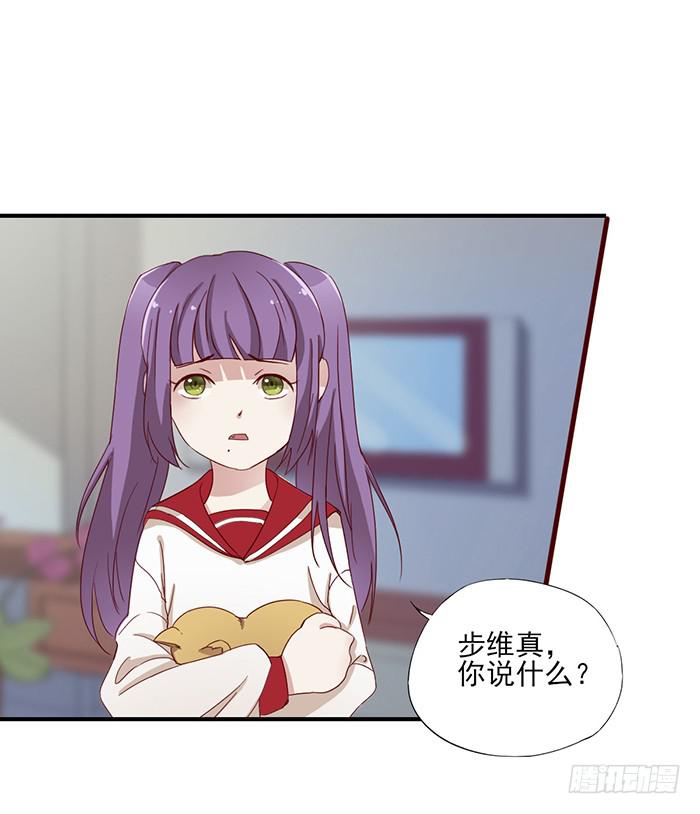 没爱心的家伙-第45话