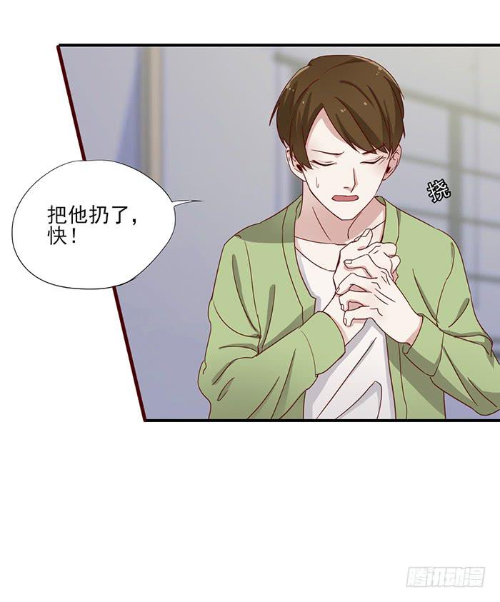 没爱心的家伙-第45话