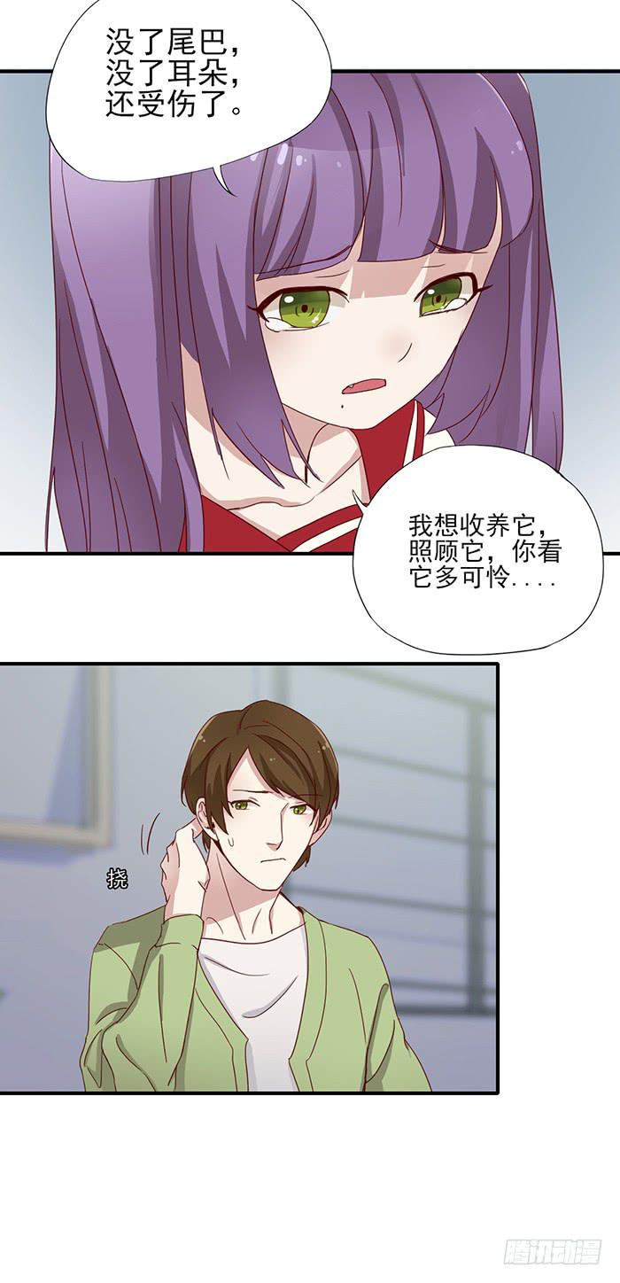 没爱心的家伙-第45话