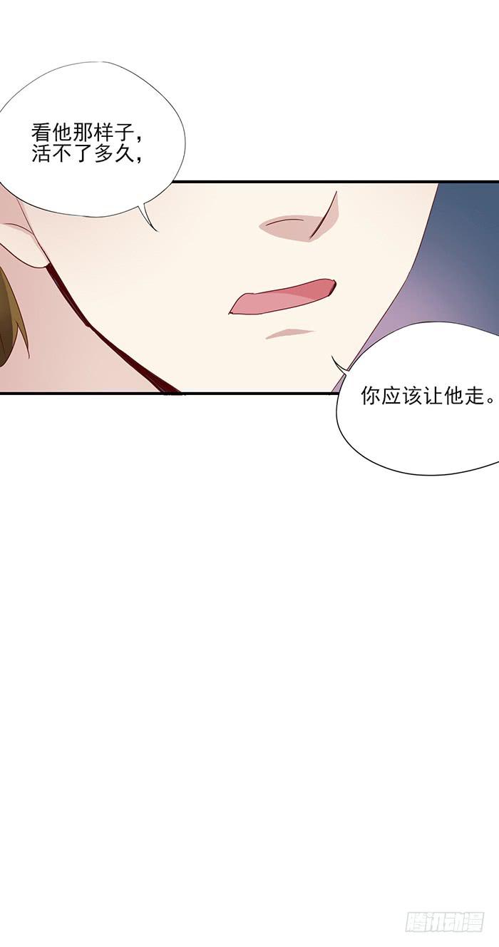 没爱心的家伙-第45话