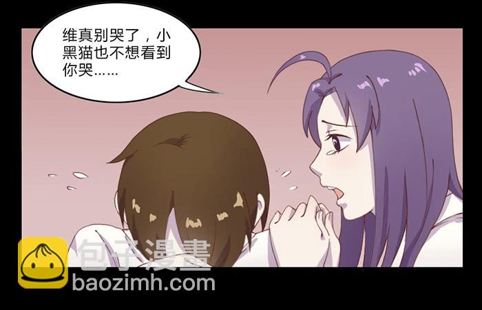 生死有命-第47话