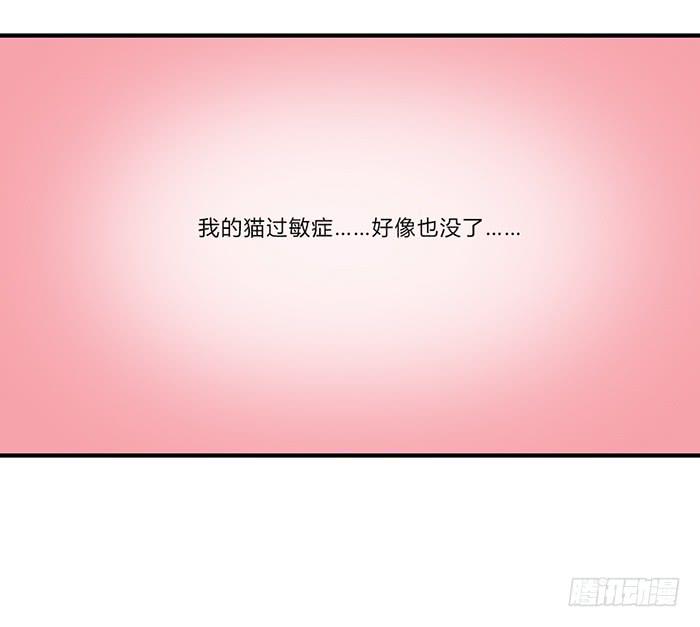 生死有命-第47话