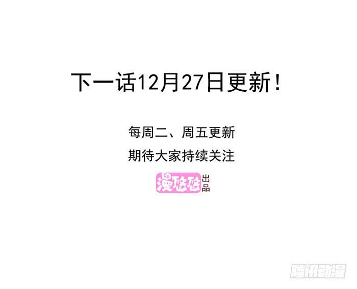 生死有命-第47话