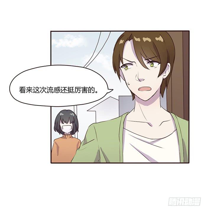 考试与流感-第49话