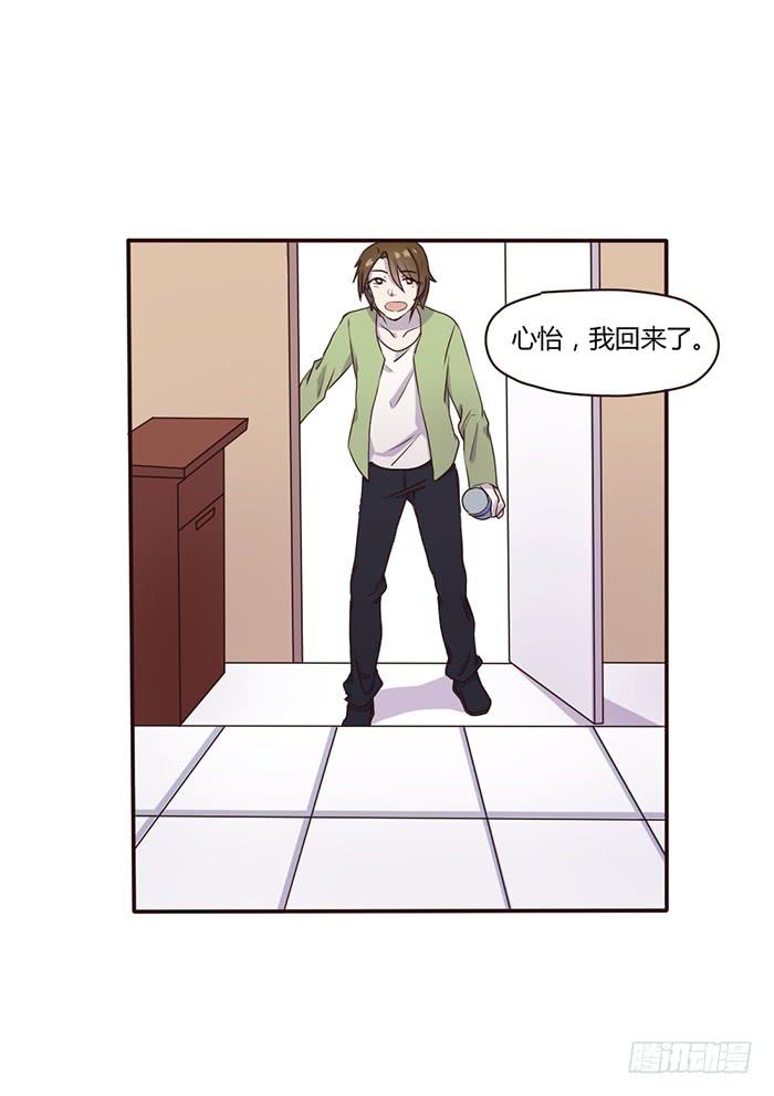 考试与流感-第49话