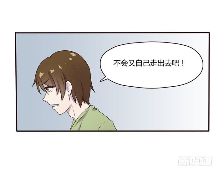 考试与流感-第49话