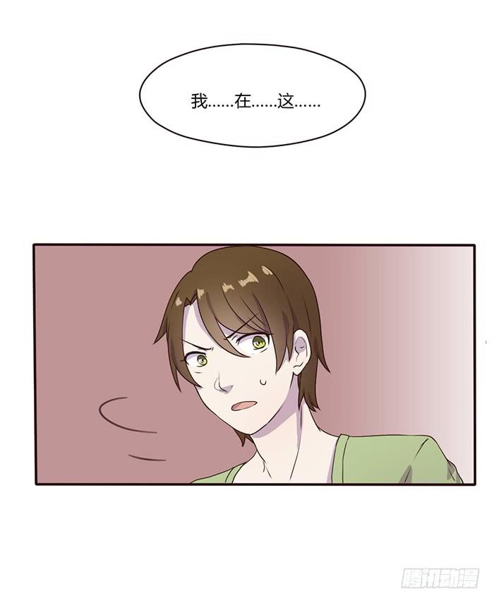 考试与流感-第49话