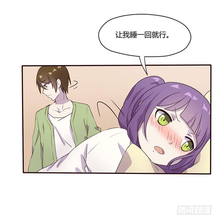 考试与流感-第49话