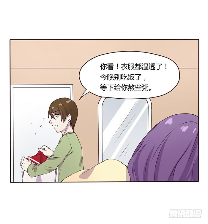 考试与流感-第49话