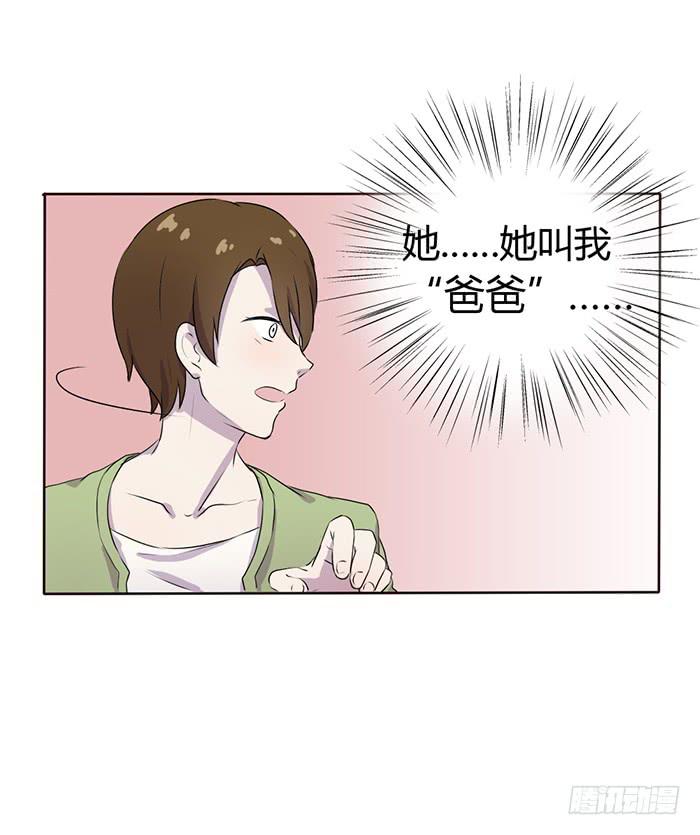 考试与流感-第49话
