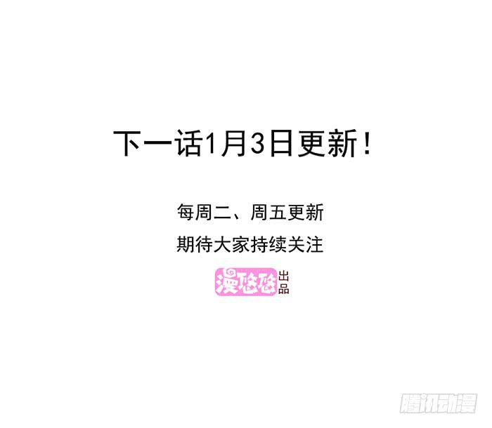 考试与流感-第49话