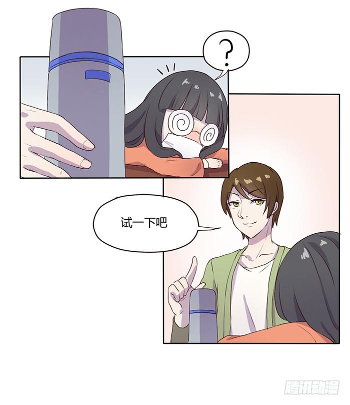 考试与流感-第49话