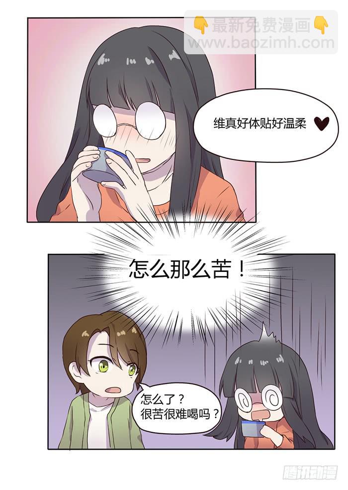 考试与流感-第49话
