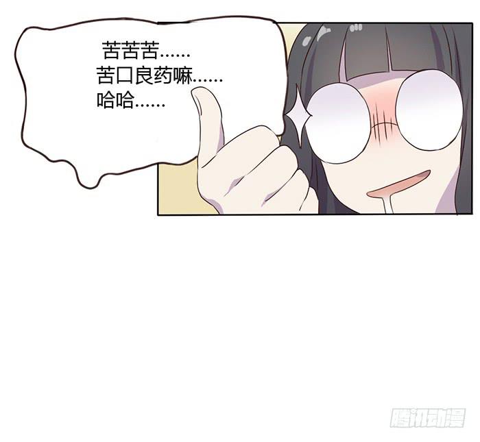 考试与流感-第49话