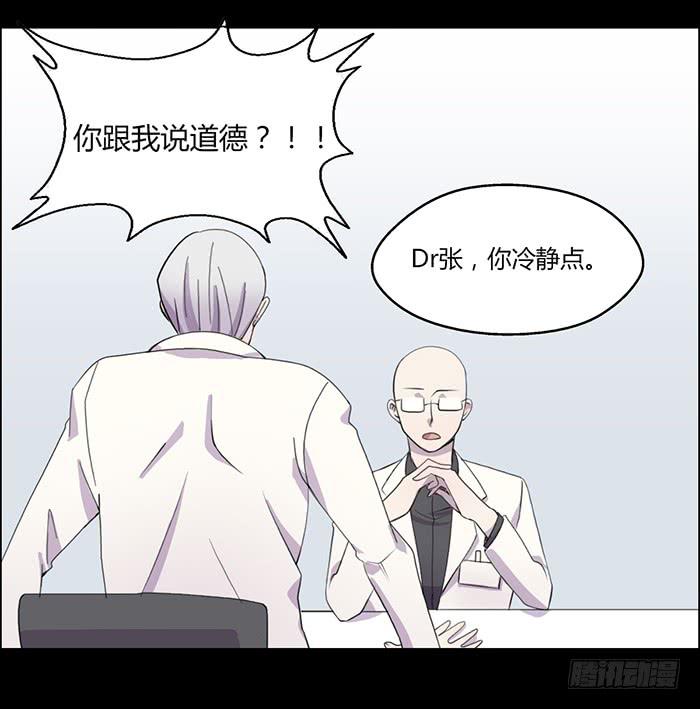 黑科技-第51话