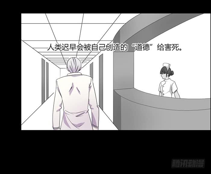 黑科技-第51话