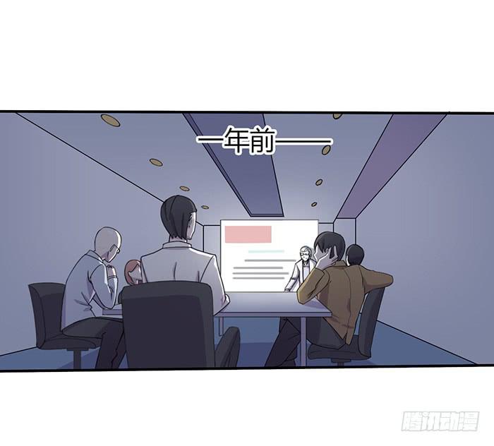 黑科技-第51话