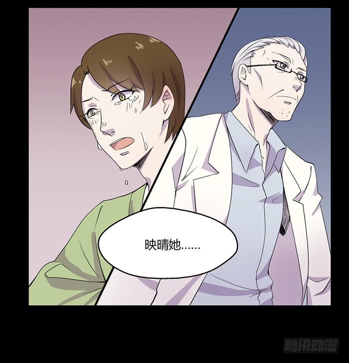 黑科技-第51话