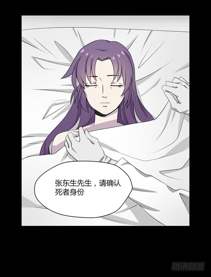 黑科技-第51话