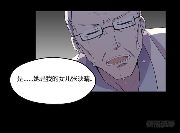 黑科技-第51话