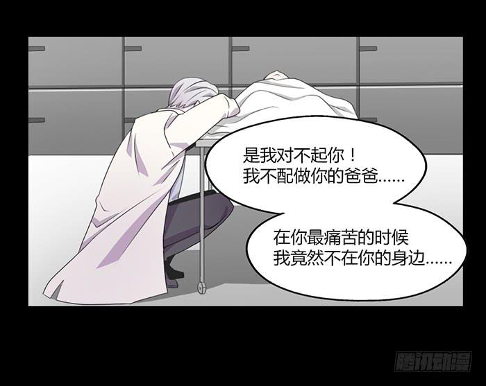 黑科技-第51话