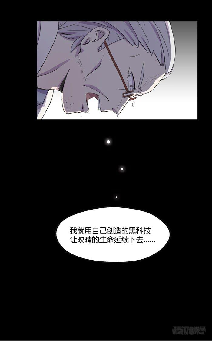 黑科技-第51话