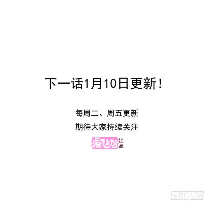 黑科技-第51话