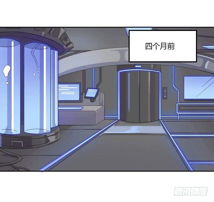 黑科技-第51话