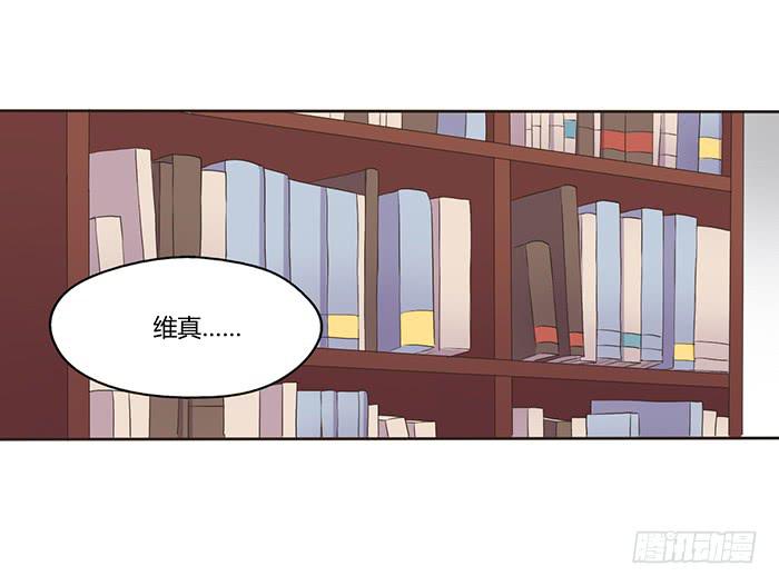 替代品-第53话